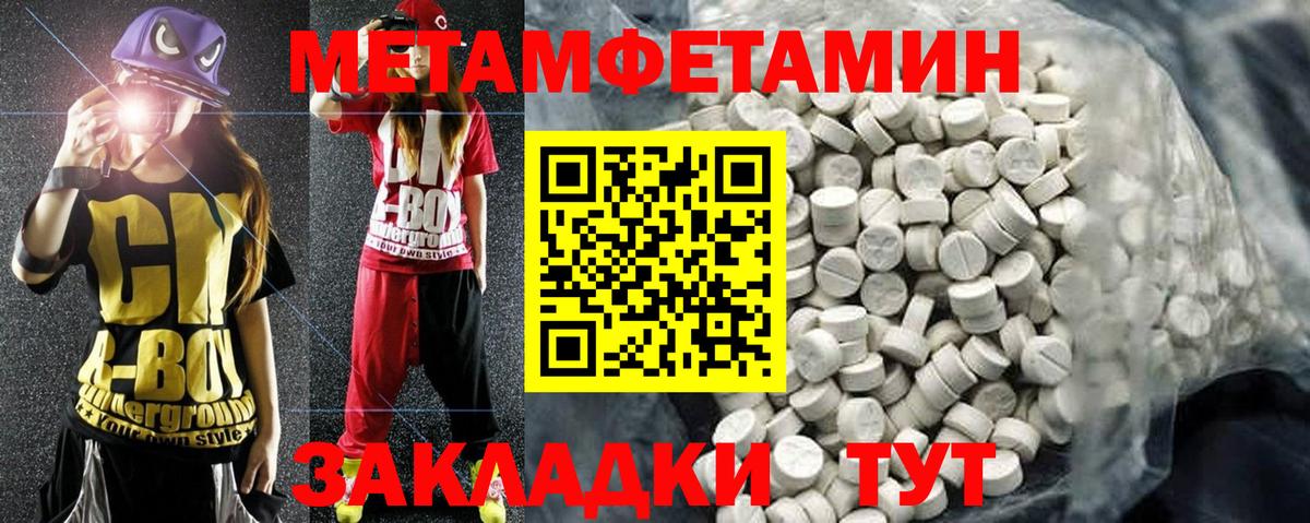 Амфетамин Premium Фролово
