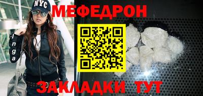 метамфетамин Конаково