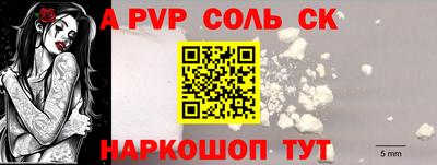 метамфетамин Конаково