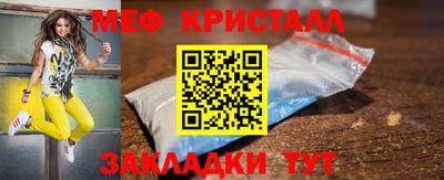 молекула духа Комсомольск-на-Амуре