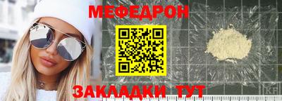 молекула духа Комсомольск-на-Амуре