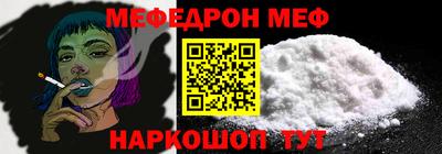 молекула духа Комсомольск-на-Амуре