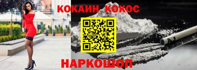 молекула духа Комсомольск-на-Амуре