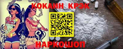 метамфетамин Конаково
