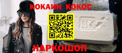молекула духа Комсомольск-на-Амуре