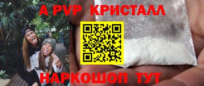 марки nbome Коммунар