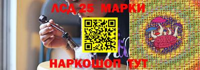 молекула духа Комсомольск-на-Амуре