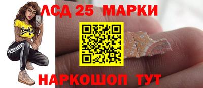 молекула духа Комсомольск-на-Амуре