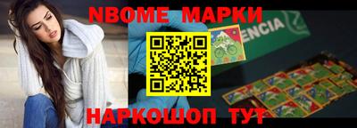 метамфетамин Конаково
