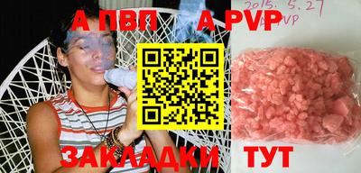 молекула духа Комсомольск-на-Амуре