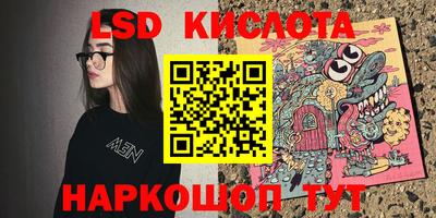 марки nbome Коммунар