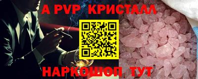 молекула духа Комсомольск-на-Амуре