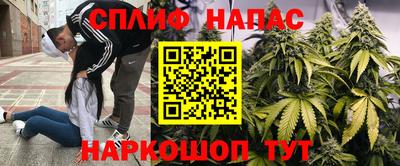 молекула духа Комсомольск-на-Амуре