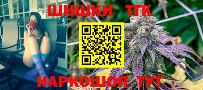 молекула духа Комсомольск-на-Амуре