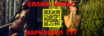метамфетамин Конаково