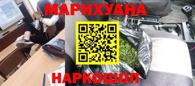 молекула духа Комсомольск-на-Амуре