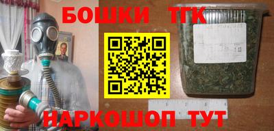 молекула духа Комсомольск-на-Амуре