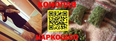 метамфетамин Конаково