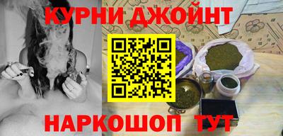 метамфетамин Конаково