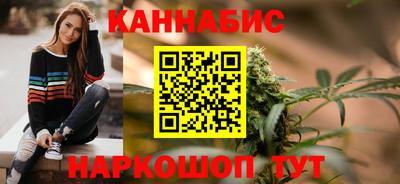 метамфетамин Конаково