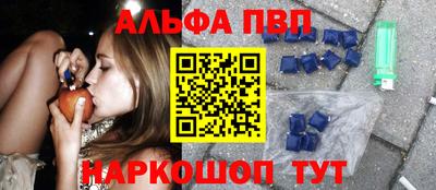 марки nbome Коммунар