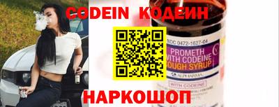 молекула духа Комсомольск-на-Амуре