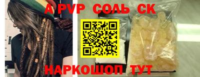 марки nbome Коммунар