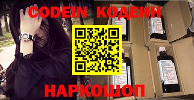 метамфетамин Конаково