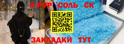 метамфетамин Конаково