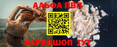 метамфетамин Конаково