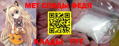 метамфетамин Конаково
