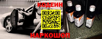 молекула духа Комсомольск-на-Амуре
