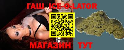 метамфетамин Конаково