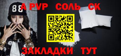 марки nbome Коммунар