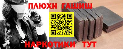 метамфетамин Конаково