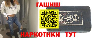 молекула духа Комсомольск-на-Амуре