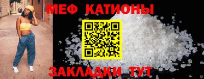 метамфетамин Конаково