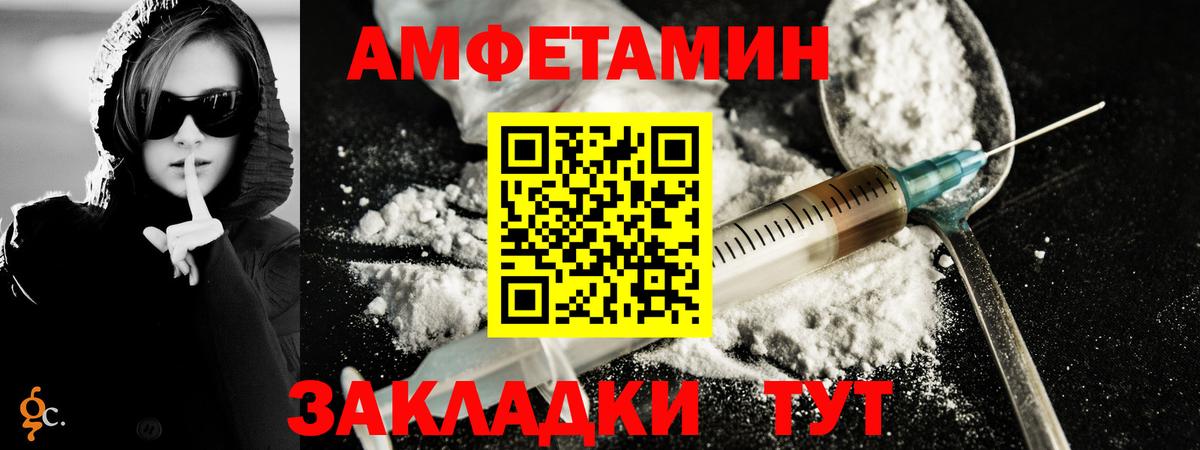 Метамфетамин Декстрометамфетамин 99.9% Фролово