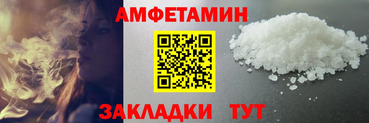 МЕТАМФЕТАМИН кристалл  Вход с VPN  Фролово  МЕТАМФЕТАМИН кристалл 