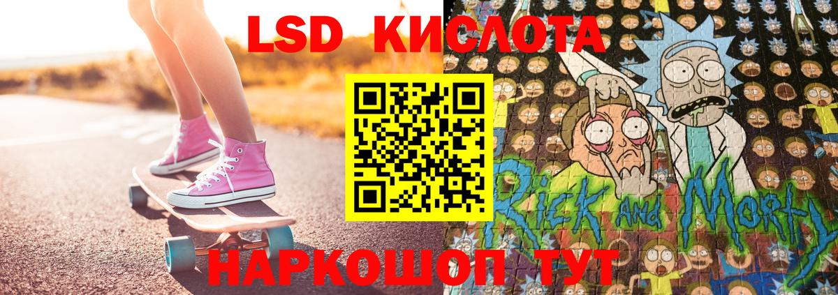 Марки N-bome 1,5мг Фролово