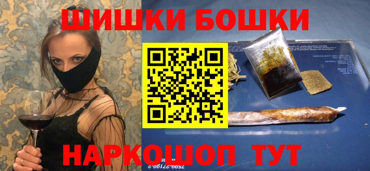 Шишки марихуана OG Kush Фролово