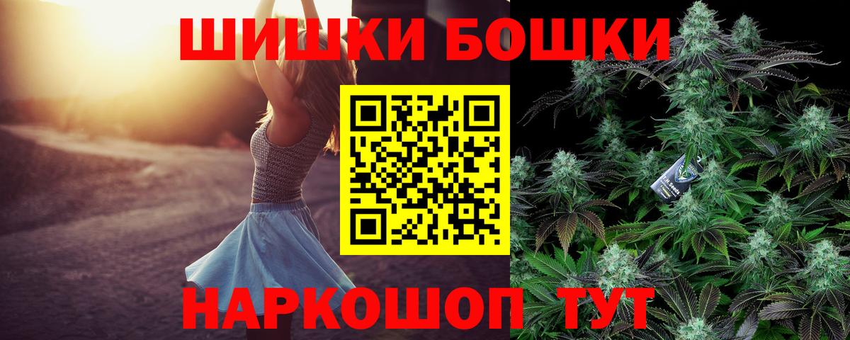Фролово  Канабис конопля  Вход с VPN  Каннабис марихуана  Шишки марихуана сатива 